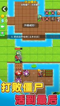 别惹农夫苹果去更新版