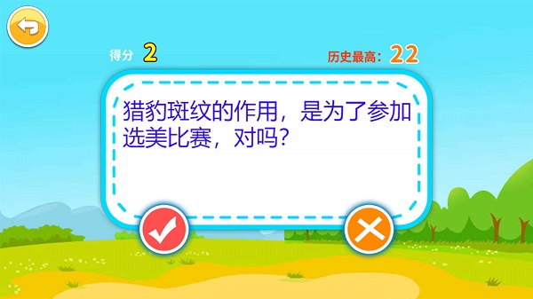 儿童脑筋急转弯修改版