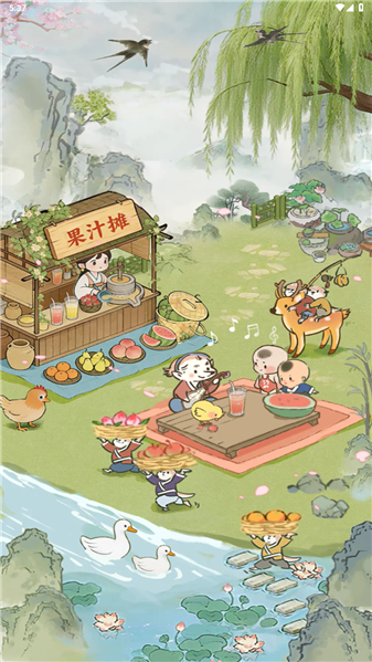 春风得意中文版