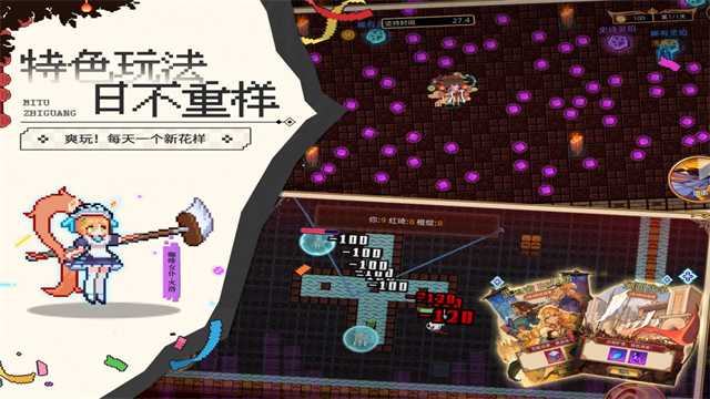 迷途之光像素版修改版