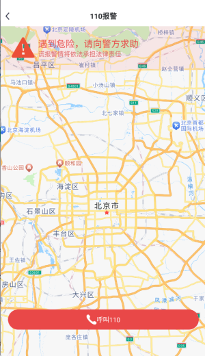 数智约车免费正版