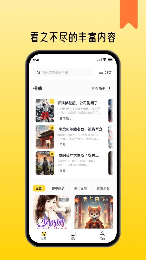 薯条看看2026最新版