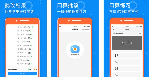 零五网APP