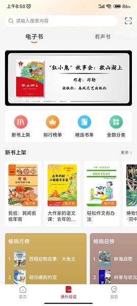 冀知自定义版