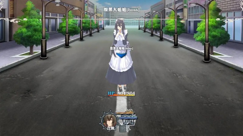 舔狗的逆袭人生国际版