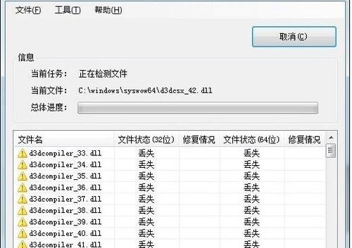 OurPlay加速器如何解决兼容性问题