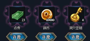 火影忍者账号如何安全出售