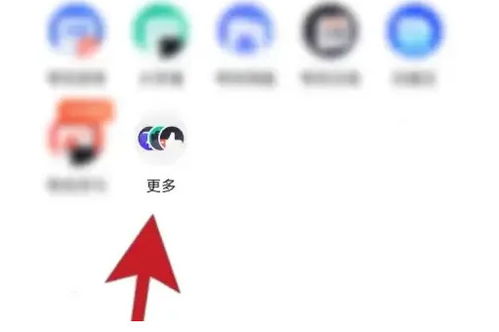 夸克搜索如何调节夜间模式