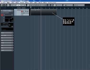 Cubase5如何进行录音