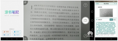 艾德智能笔记手机版如何将录音笔记重新转录