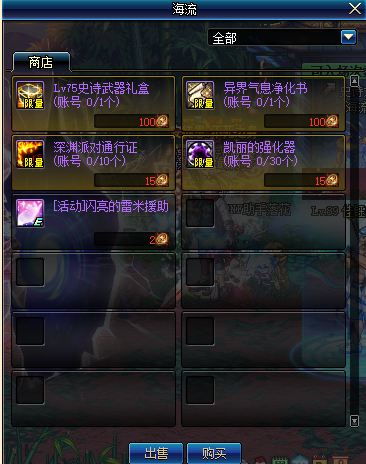 放置领主财富之城何时上线