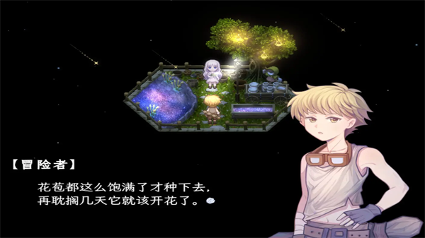 幻现的花海测试版