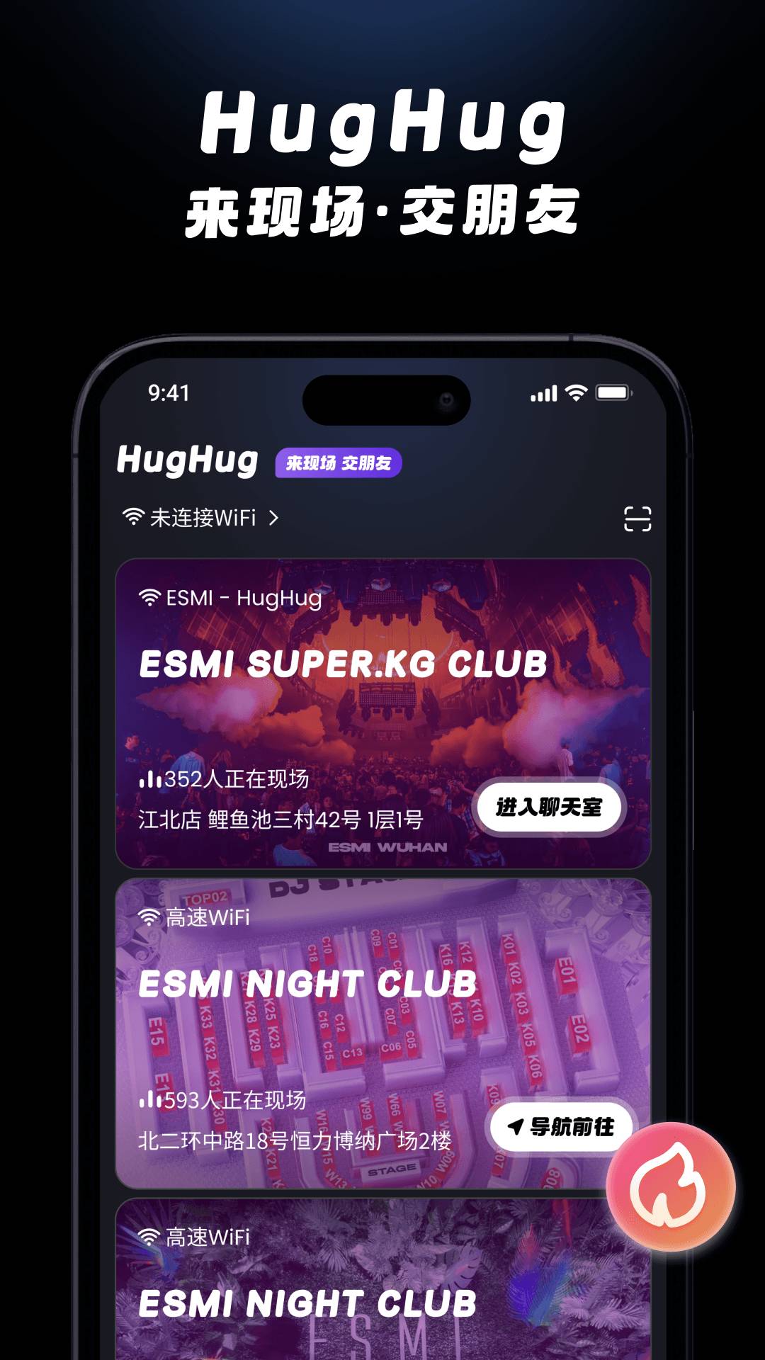 HugHug定制版