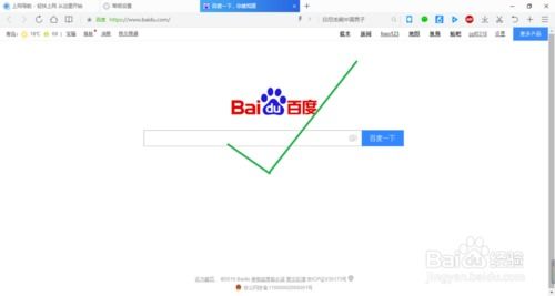 腾讯元宝如何入驻QQ浏览器