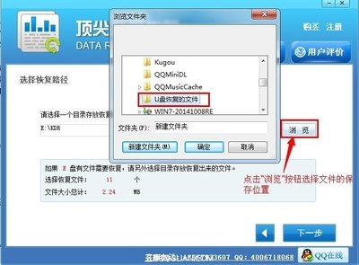 酷狗概念版下载路径如何设置