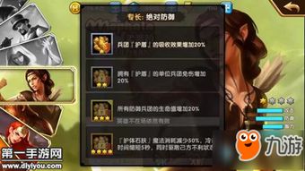 英雄无敌3秘籍指令有哪些