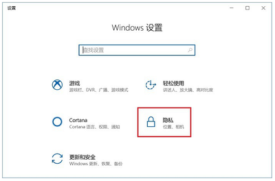 如何设置office禁用更新
