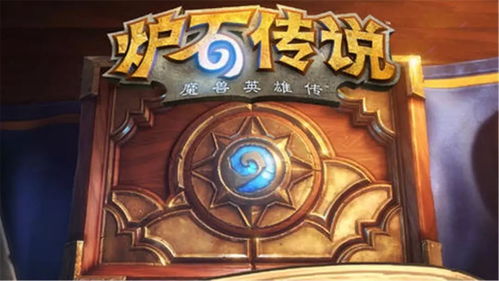 007初露锋芒卡牌盾牌9点位置在哪