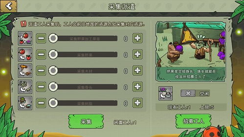 粒粒的小人国怎么获取家具
