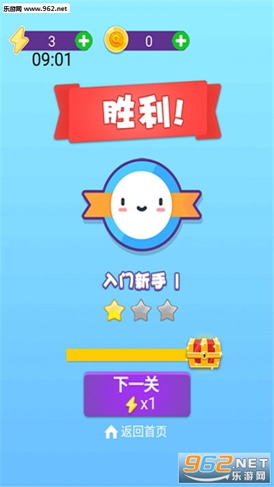 解压找茬烧脑穿搭选择如何过
