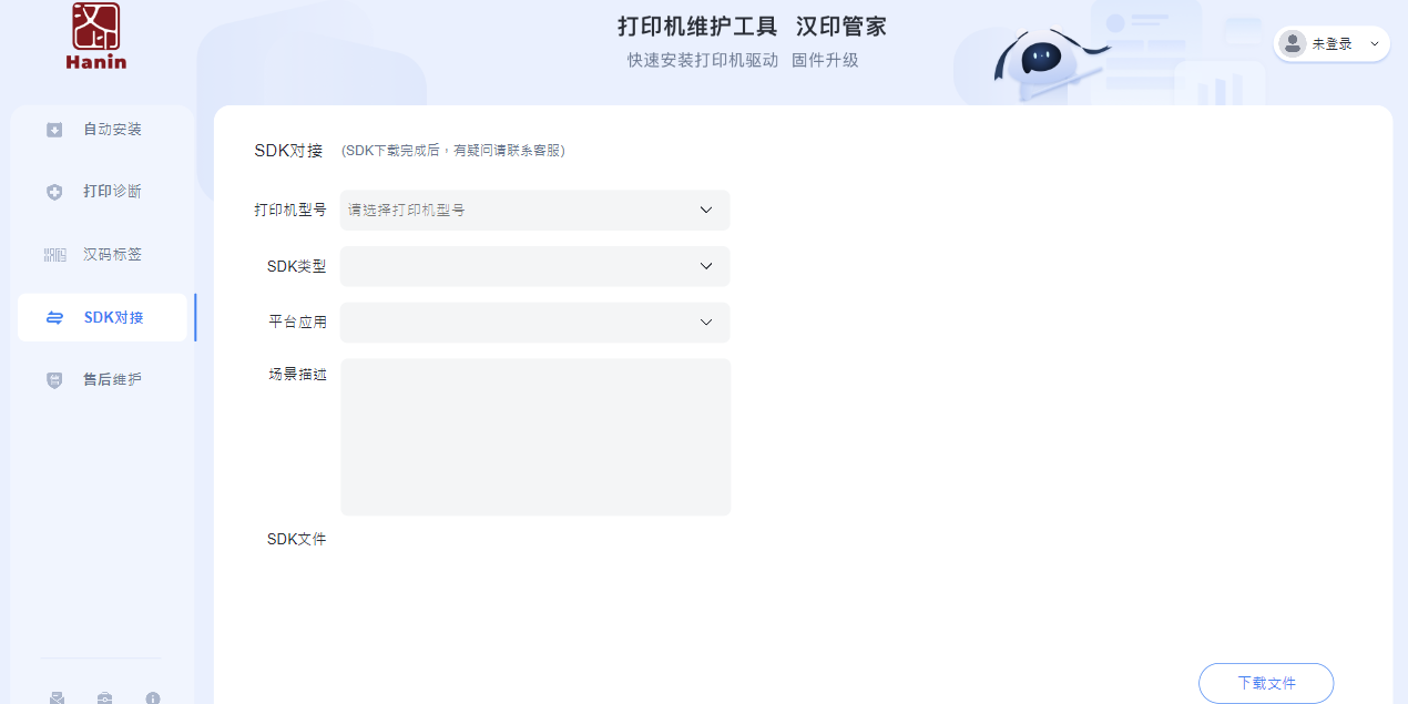 如何管理QClaw技能
