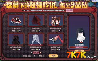 夜幕之下预抽卡选谁好