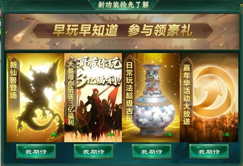 深海迷航2EA版6月2日更新了什么