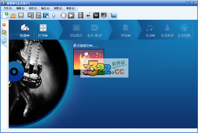 如何用即梦AI制作文字消散