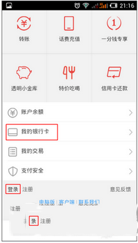 Edge浏览器如何配置信用卡信息安全自动填充