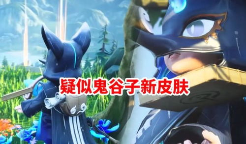 高能英雄绿茵狐星皮肤如何获取
