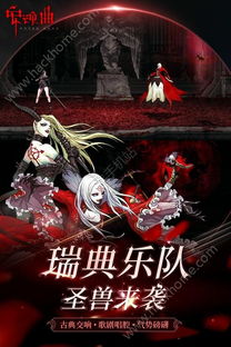 异环安魂曲是否值得抽