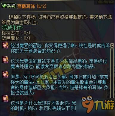 龙岛异兽起源怎么领取礼包