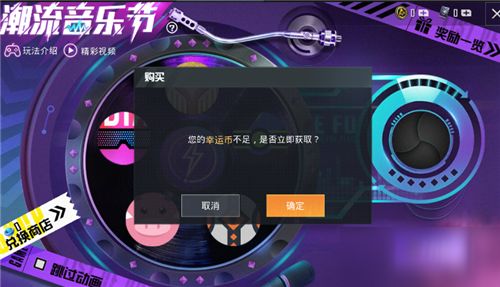 和平精英如何获取置换币