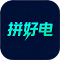 拼好电安卓版