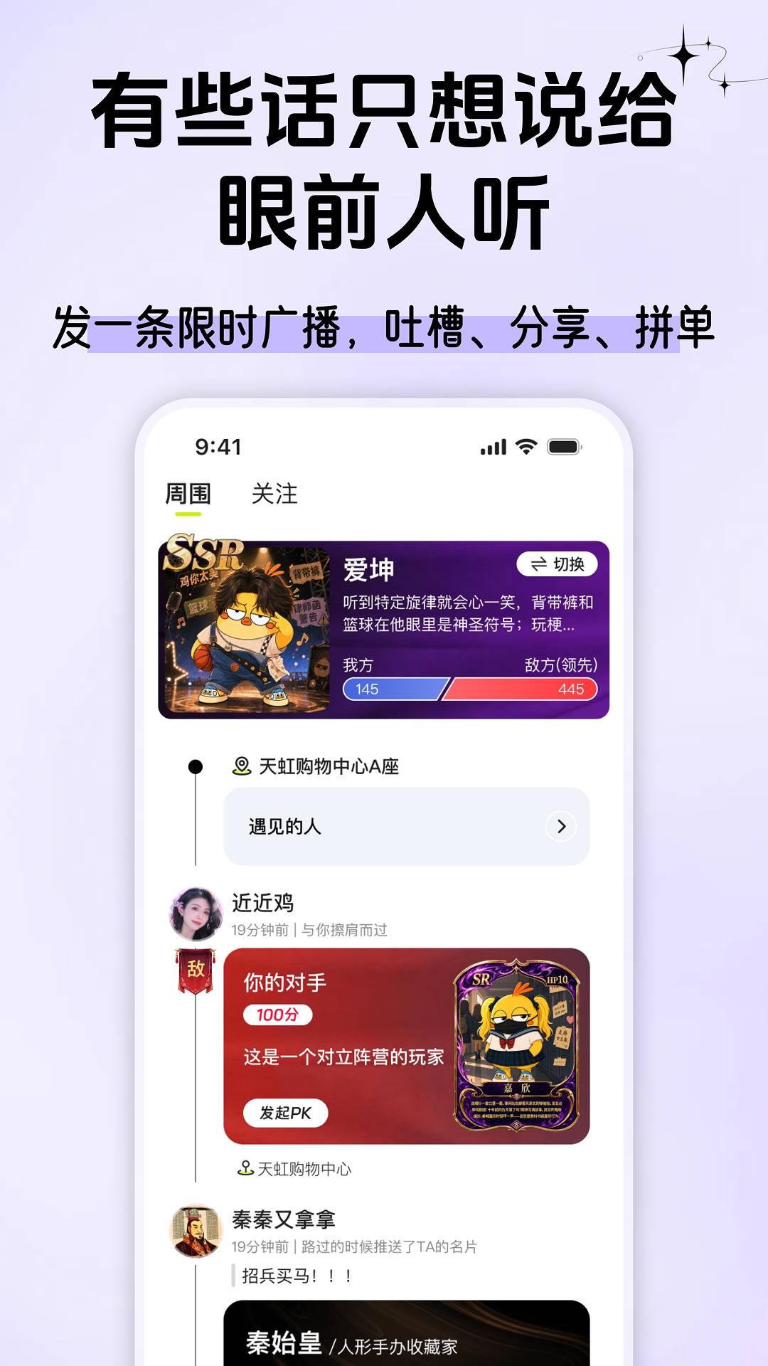 即近手机版