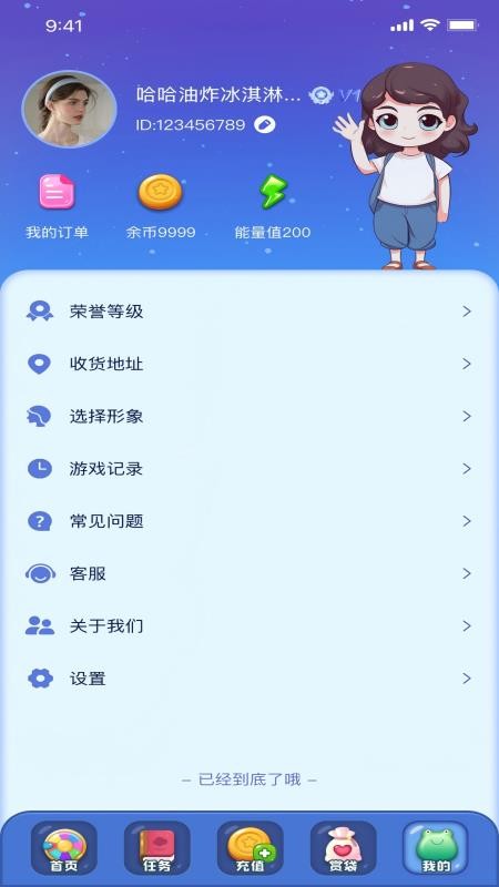 潮动游玩官方版