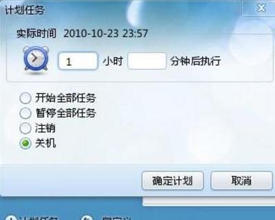 Codex怎么定时执行任务