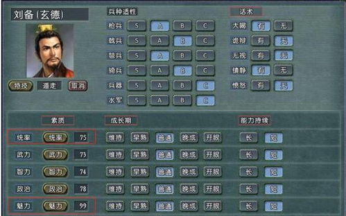 聪明开局吧第349关丘心壑如何找出22个常用字