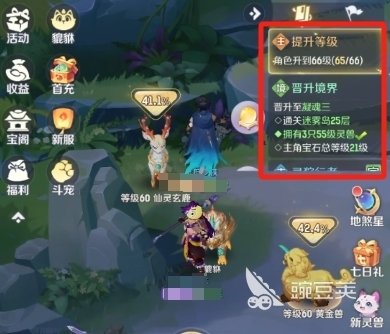 灵兽大冒险零氪适合玩什么职业