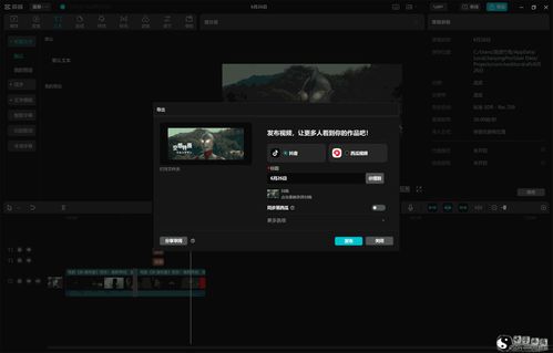 剪映电脑版怎么现场收音视频