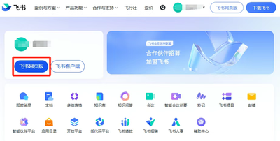 豆包AI如何进行表格生成和数据整理