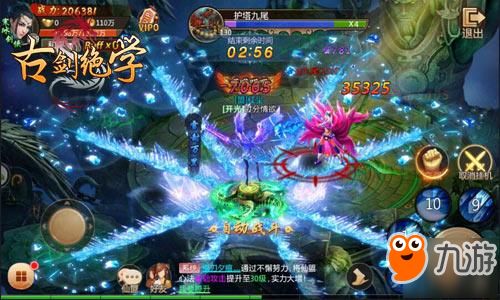 风之国世界冰系宠物小恶魔有哪些技能