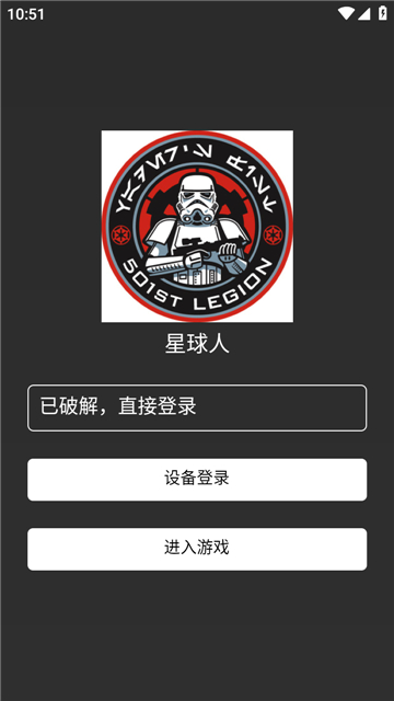 crosshairpro准心最新版