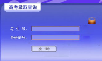 已被录取的学校不想去如何处理