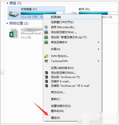 Win8Win10如何进行磁盘整理