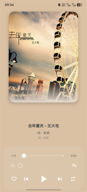 猫爪音乐纯净版