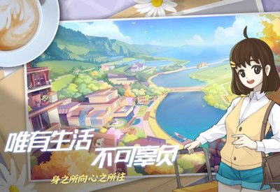 谍惊蛰朝开夕落如何解锁