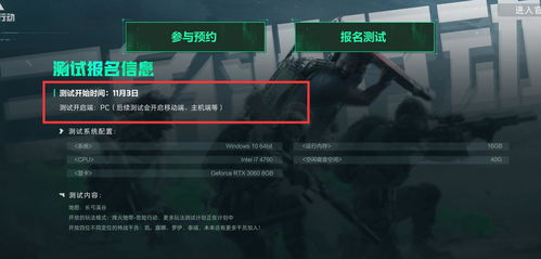 三角洲行动s9赛季m7如何改装