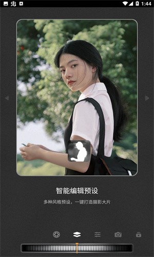relens老版本
