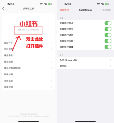 小红书怎么移除粉丝 小红书怎么开直播光遇